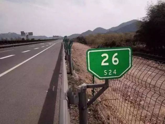 你知道吗:高速公路出事故后,如何准确报告你的位置?