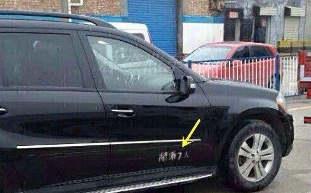 用什么可以去掉车上的喷字 w630_h392_49d1258de92445c4ad5d10e9b8275301.jpeg