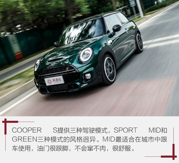 黄金有价情怀无价 测试新mini cooper s赛车手