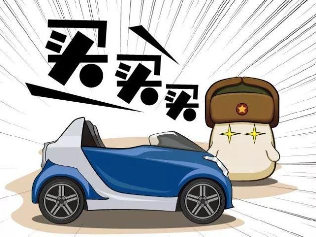 在哪里买车皮便宜又靠谱 w640_h480_6e4565e74ab8492a853b9d1840c52993.jpeg