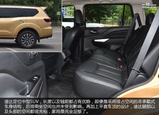 硬汉也温柔 城市道路试驾日产途达