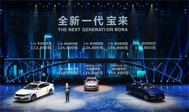 金志文助力重生 全新一代宝来