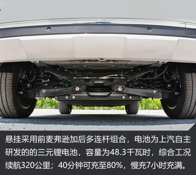 做工用料均上乘,荣威ERX5三款车型怎么选?