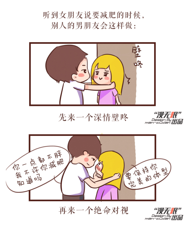 动漫 卡通 漫画 头像 630_763