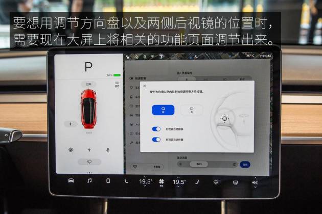 极简主义的拥护者静态体验特斯拉model3