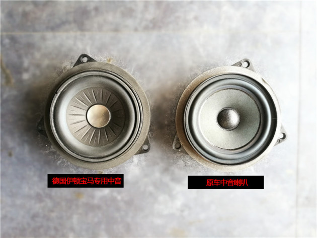 西安宝马5系音响改装德国伊顿ETON宝马专车