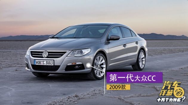 都说大众的车是套娃,那为什么这辆车看起来不
