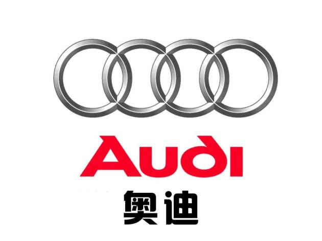 继异味门后,奥迪再次因辅助冷却液泵问题召回