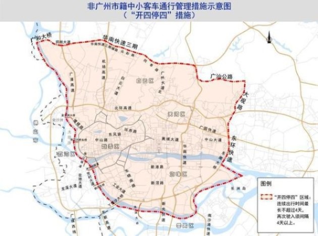荥阳外地车限行政策〖荥阳外地车限行时间和范围〗