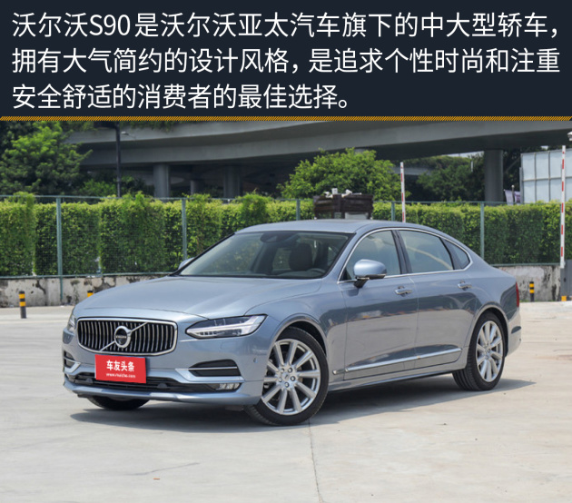 s90沃尔沃2025款详情 w1479_h1300_80d36b06ada24382b484c15402706fc1.jpeg