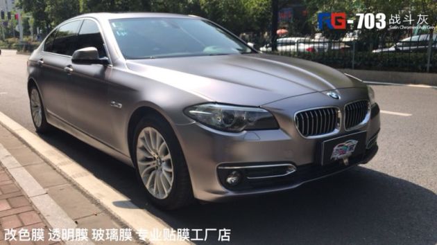 宝马五系贴膜改色战斗灰