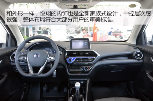 提新车的吉祥话怎么说 w600_h399_03be2949de7447f59c11b1c5e2f619e6.jpeg