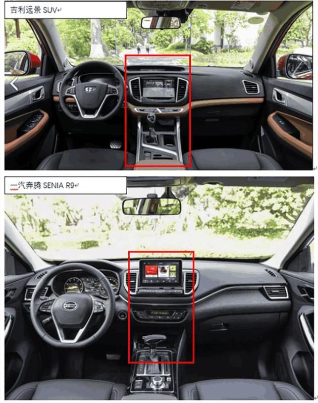 森雅r9 vs远景suv, 家用8万级suv花落谁家