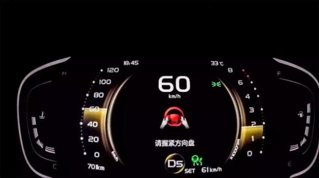 在不同的路况下,仪表盘上也会提示不同的讯息,当双手脱离方向盘时还会