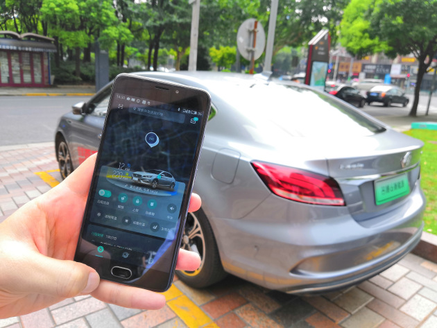 怎么在手机上看自己的车保险 w4608_h3456_61f5fb43ea9a41f3aeb287b8538088f4.jpeg