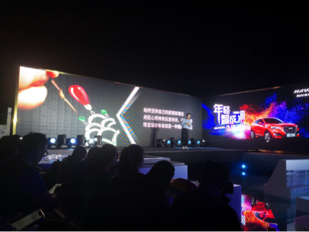 哈弗F5三里屯激情上市 年轻时尚嗨翻