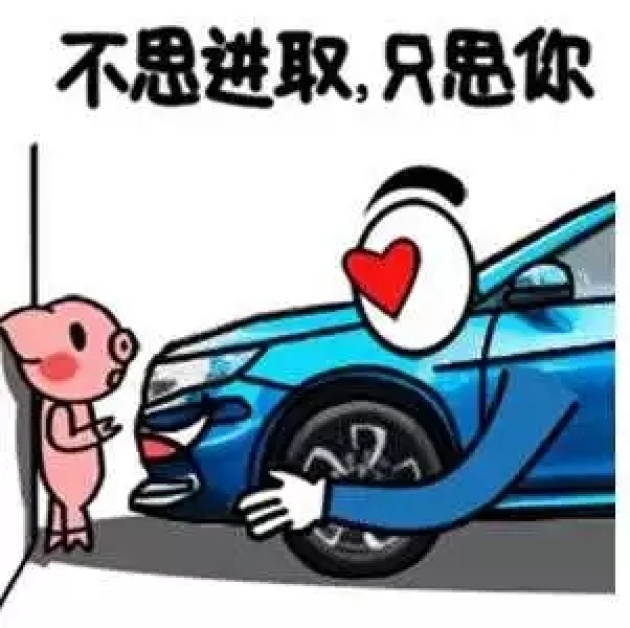 情人节的十八般表白方式,单身狗脱单必