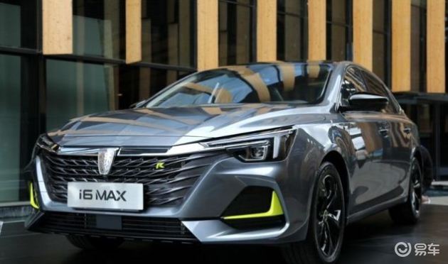 上汽荣威用i6max打造"炫酷"美车