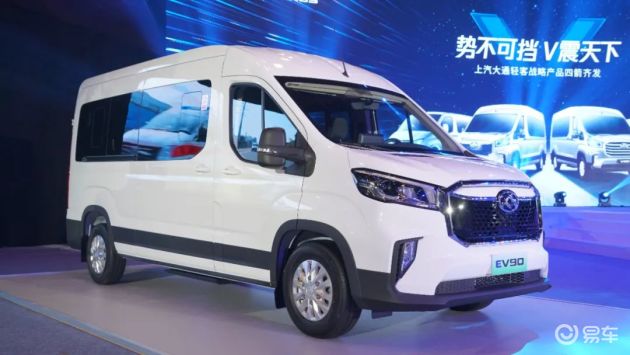 上汽大通maxsus ev90