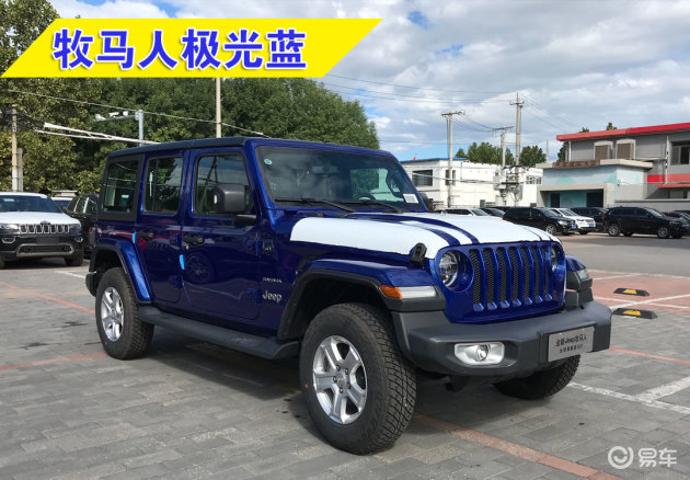 北京进口jeep吉普4s店,2020款jeep牧马人比基尼蓝色 极光蓝色现车到店