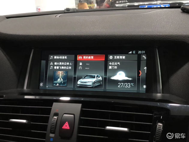 宝马x3carplay,宝马x1carplay bmw 宝马x3开通全屏carplay 安卓多屏互动