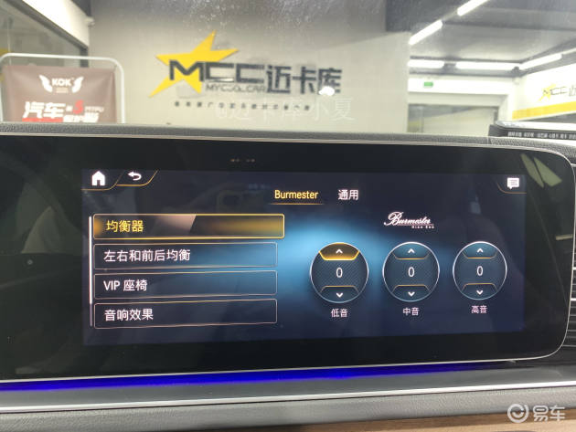 奔驰均衡器最佳效果图,均衡器重低音设置图 如果还不能满足,那试试均衡器上的音效调节!
