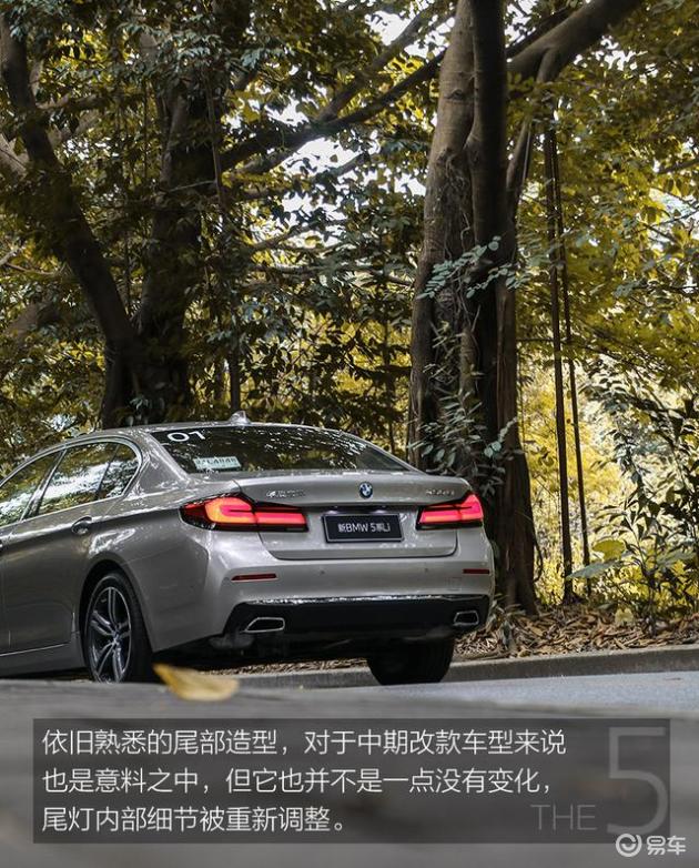 2022款宝马530大改款,2022宝马5系新款图片 试驾2021款宝马530li