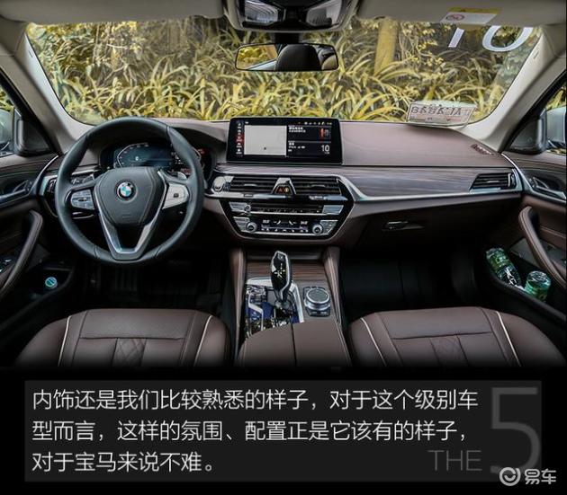 2022款宝马530大改款,2022宝马5系新款图片 试驾2021款宝马530li