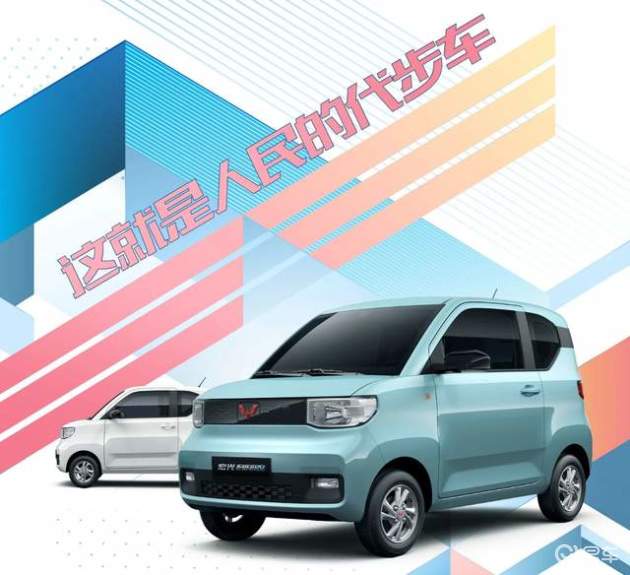 出道即巅峰?五菱宏光mini ev登上全球电动车销量榜!