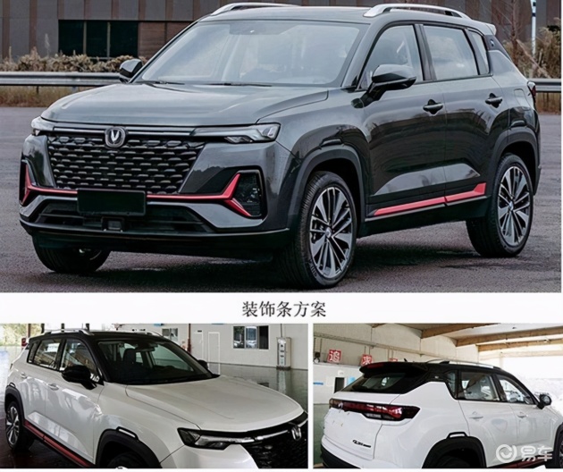 加入贯穿式灯组,造型年轻运动,新款长安cs35 plus