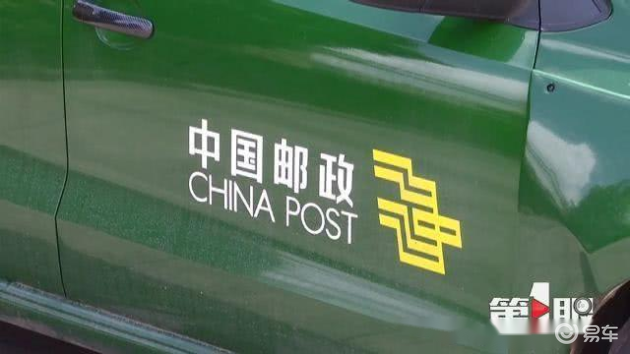邮政同款色的mini车贴中国邮政,这种行为面临12分处罚