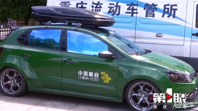 因喜欢"邮政绿"男子改装爱车 中国邮政:爱要克制