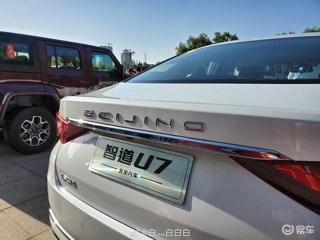 北京汽车智道u7实车图搭两种15t动力外观更精致