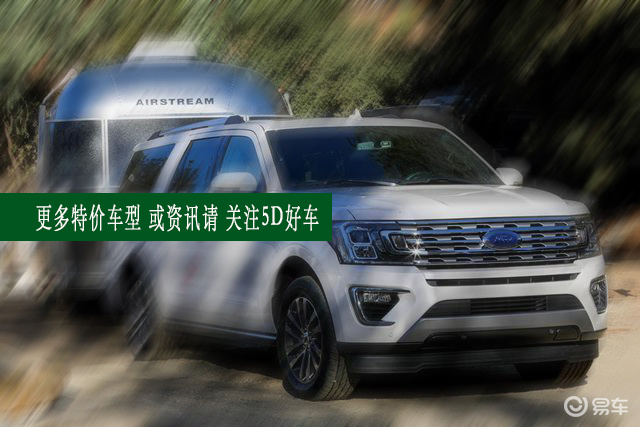 这款全汽车suv还是十分受美国人看看的,欢迎国外媒体尺寸给福特征服者别克7座gl8商务车图片