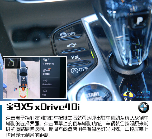 兼顾运动科技感的崭新面孔试宝马x5xdrive40i