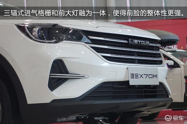 昔日的王者逆袭成功捷途x70m到店实拍