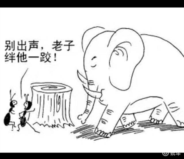 中国的蚂蚁 要举起美国的大象 广汽本田ev-1能否成功