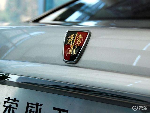 失蹄的荣威,能否用r标找回昔日荣光?| 问诊车企