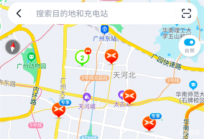 小鹏汽车 app 充电地图中,支持合作伙伴获得丰厚收益.