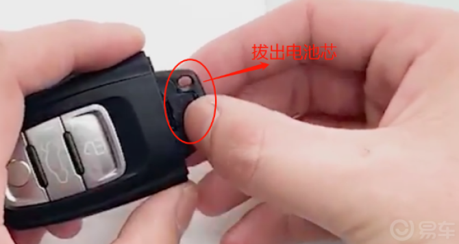 【奥迪a6钥匙怎么换电池】null汽车问答-易车