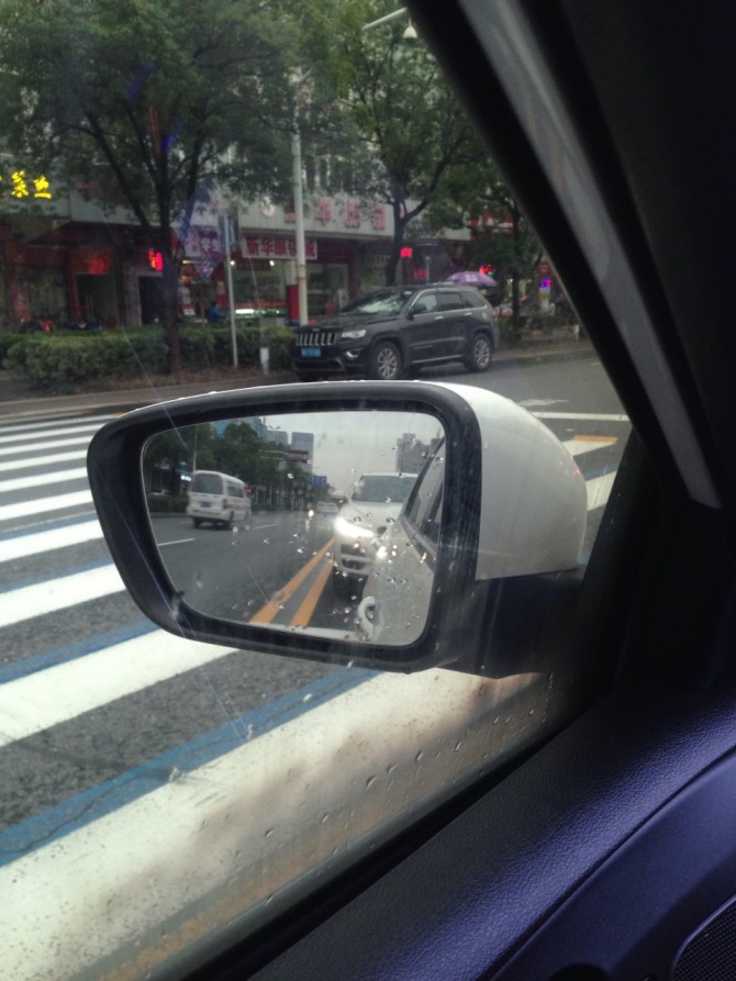 猜成语后视镜_看图猜成语(3)