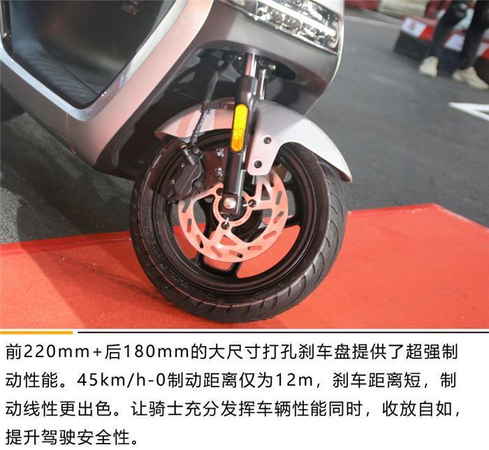 根据续航及配置不同,九号电动e分为五个版本车型,分别是e80c,e90,e100
