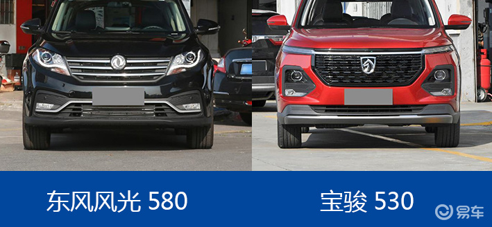 10万元7座suv,新款宝骏530和东风风光580选谁好