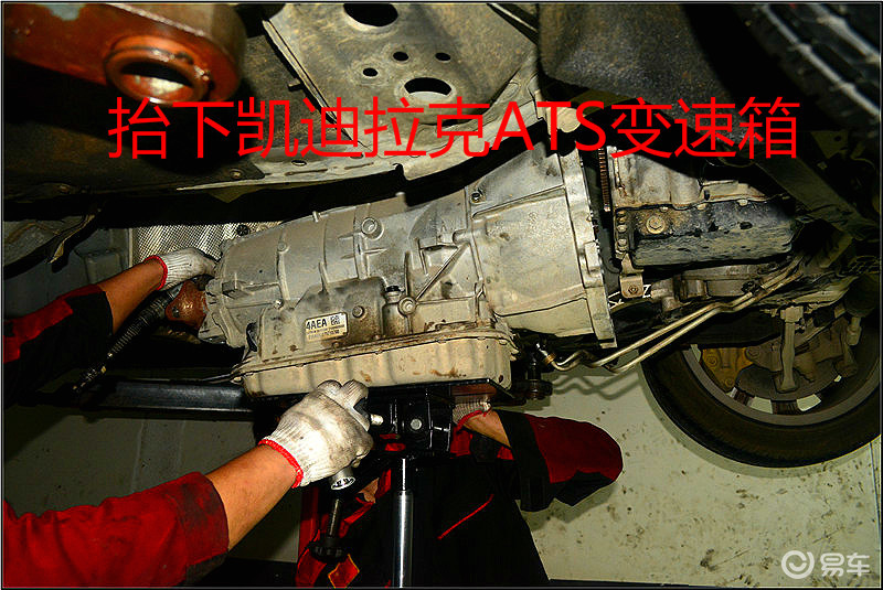解决凯迪拉克ats锁档,不升档等故障现象_易车号_易车网