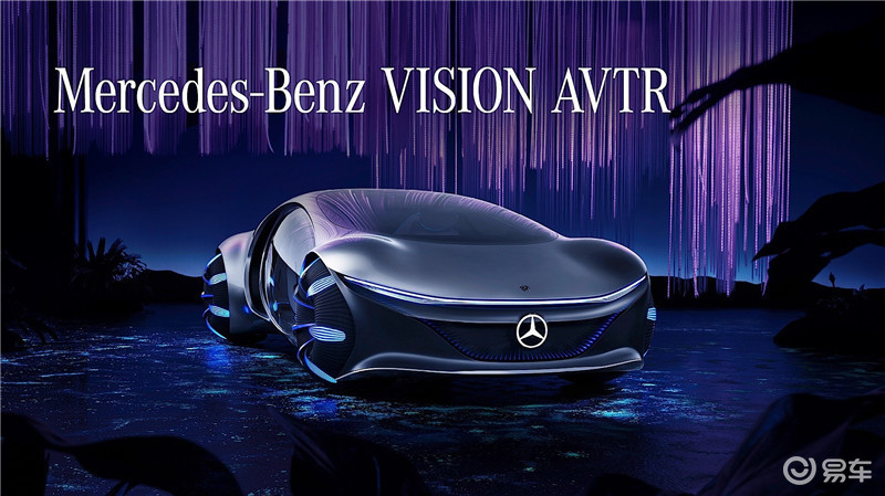 梅赛德斯-奔驰vision avtr