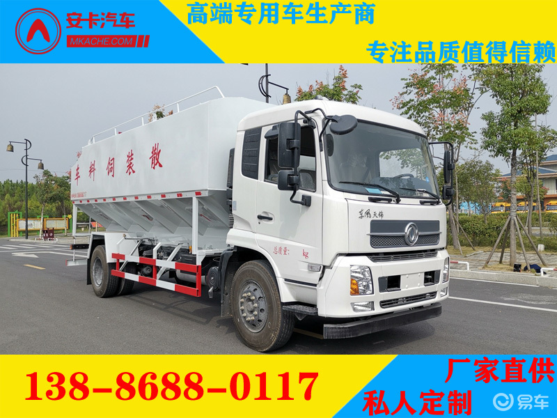 易车号 > 正文    第三阶段 是在2010年,气卸式散装饲料运输车正式以