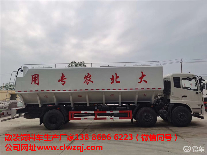 东风天龙40方散装饲料罐车多少钱