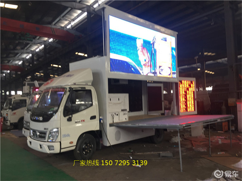 车展专用汽车led广告车 新款广告宣传车