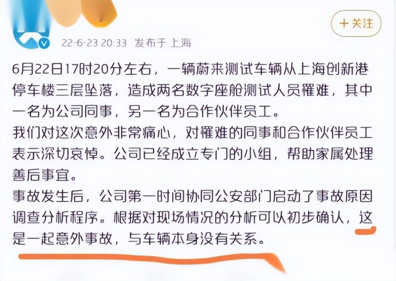 负面舆论删除 9ea35efcbea2410a8c2abe8dce69daef.jpeg