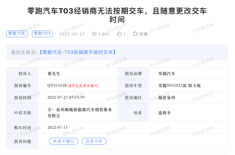 什么叫订单计划 474202aab971401a9911bf96c562769c.png